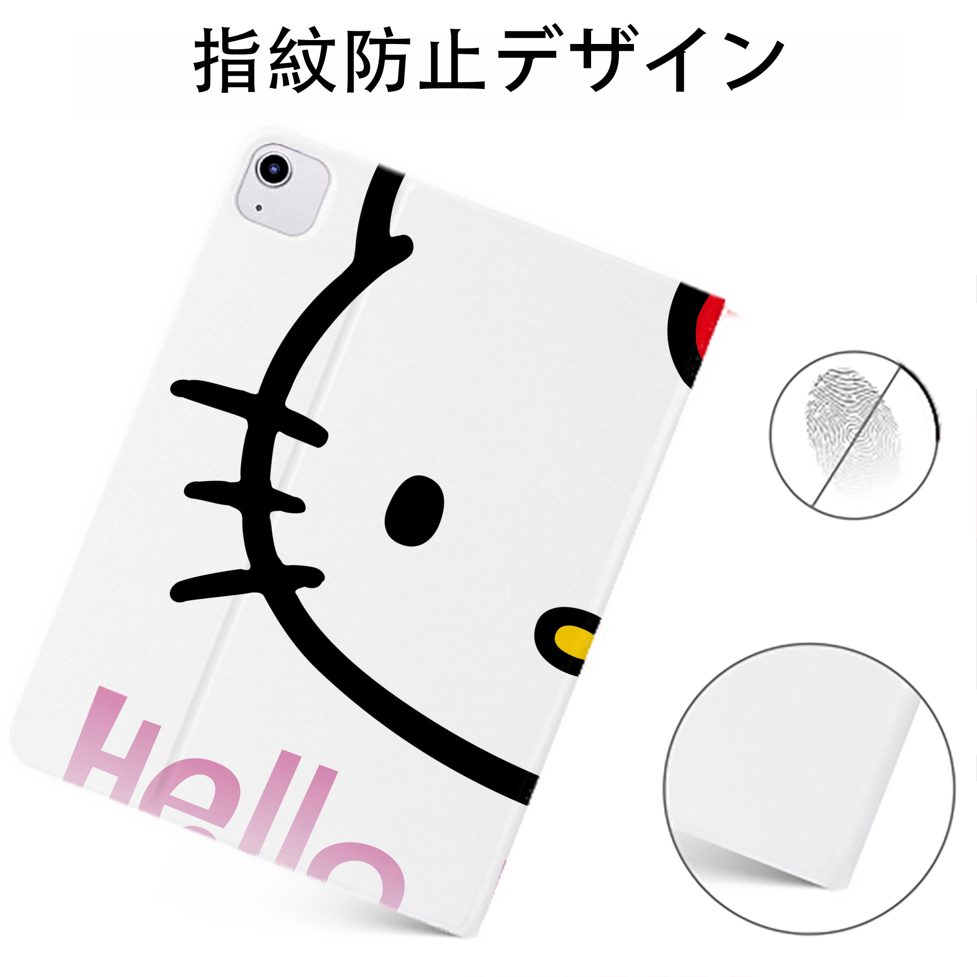 （画像用） Hello Kitty ハローキティ IPadケース ペンホルダー付き ブックスタイルデザイン